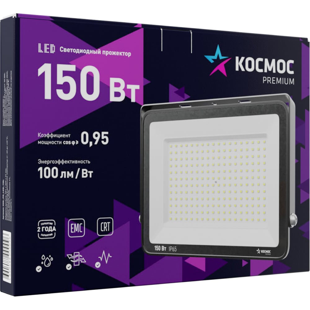 Прожектор светодиодный КОСМОС PREMIUM 150Вт, 15000 Лм, IP65, 6500К, KOS_PR_LED_150
