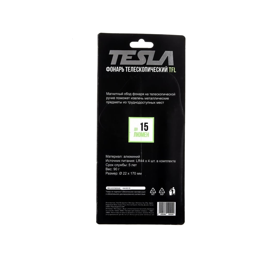 Фонарь TESLA телескопический корпус, магнит TFL