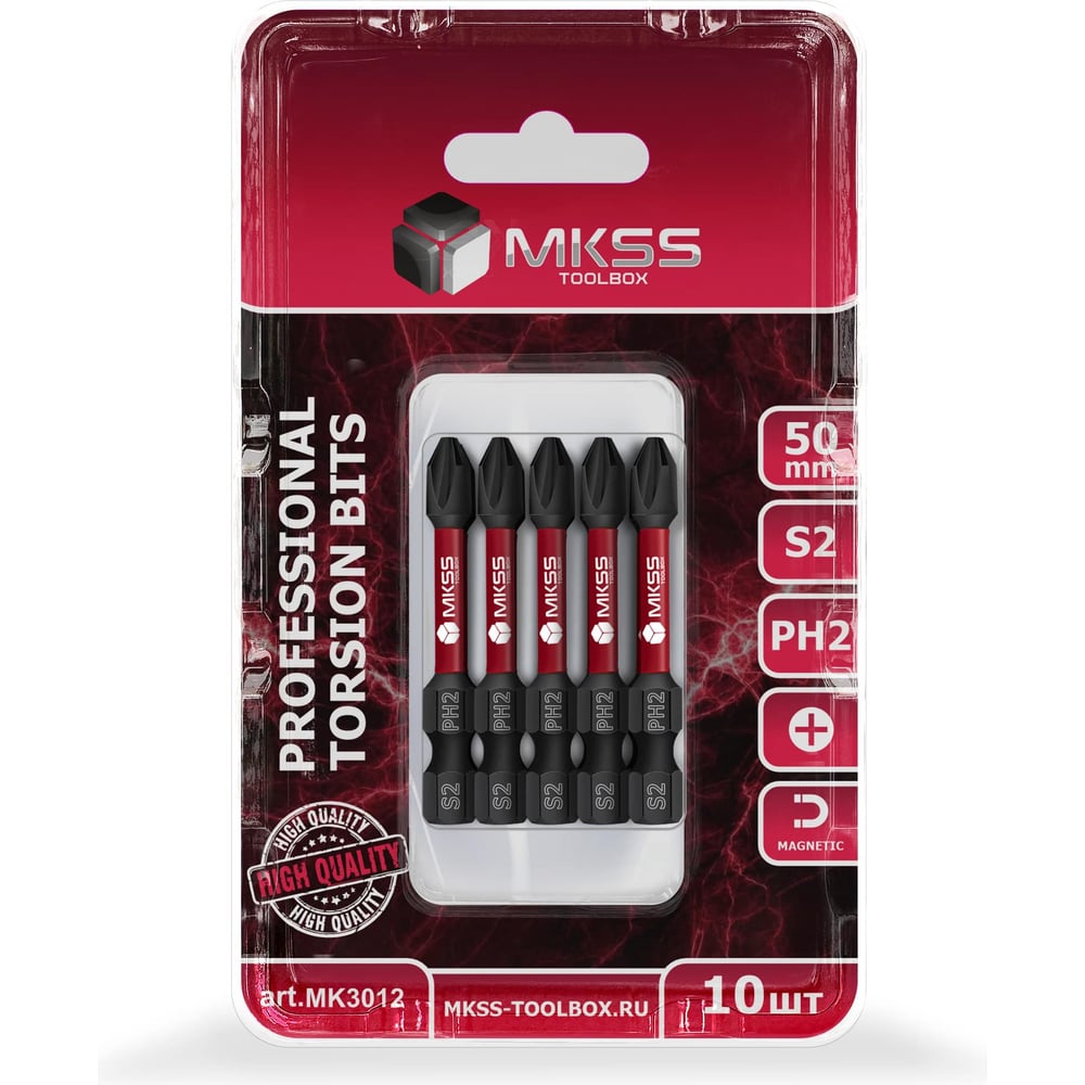 Бита торсионная магнитная MKSS Toolbox РН2, 50мм (10 шт) MK3012