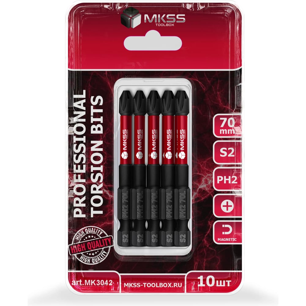 Бита торсионная магнитная MKSS Toolbox РН2, 70мм (10 шт) MK3042