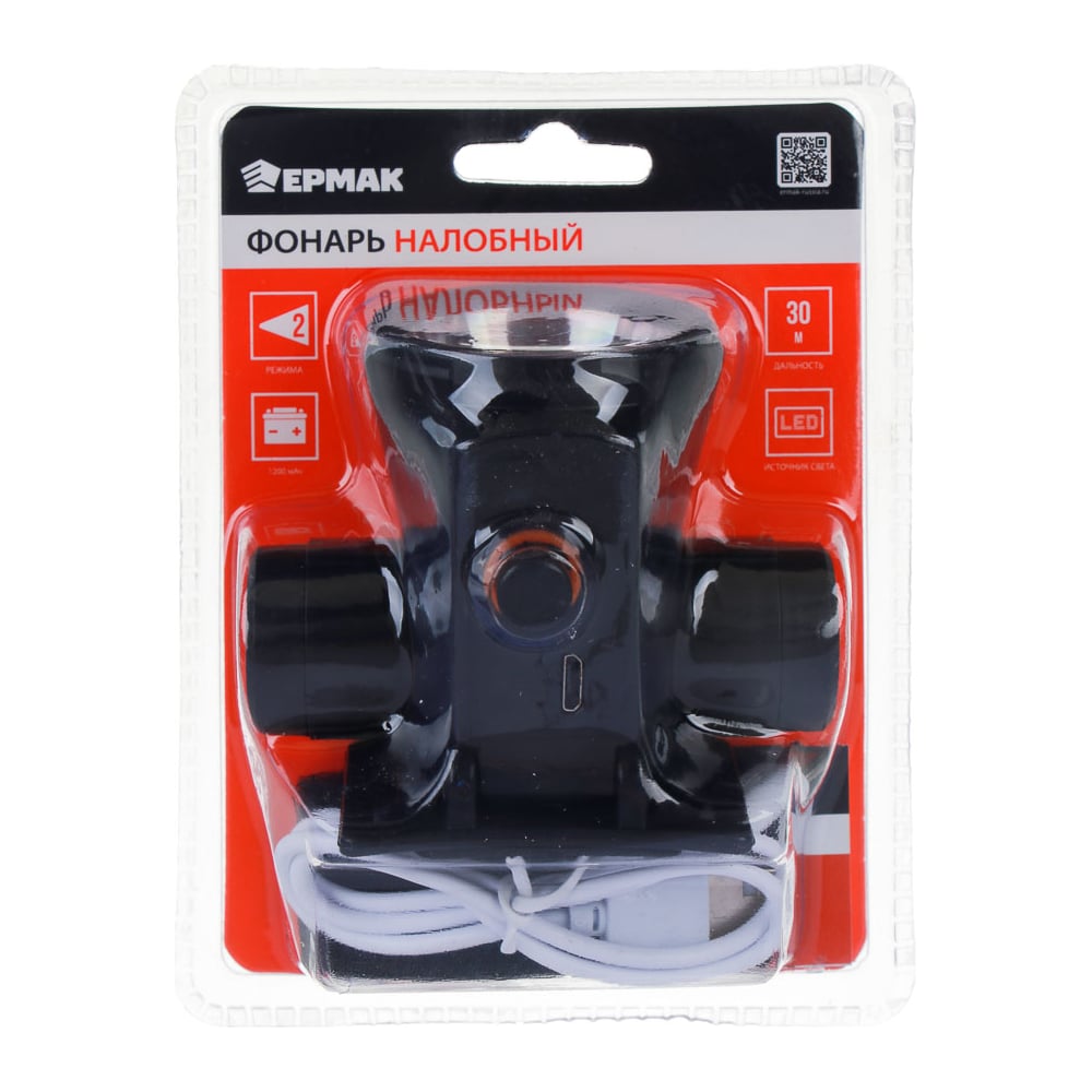 Фонарь ЕРМАК налобный, 1 LED, 3 Вт, 7х8см, 2 режима, 1200мАч, USB кабель, пластик 221-018