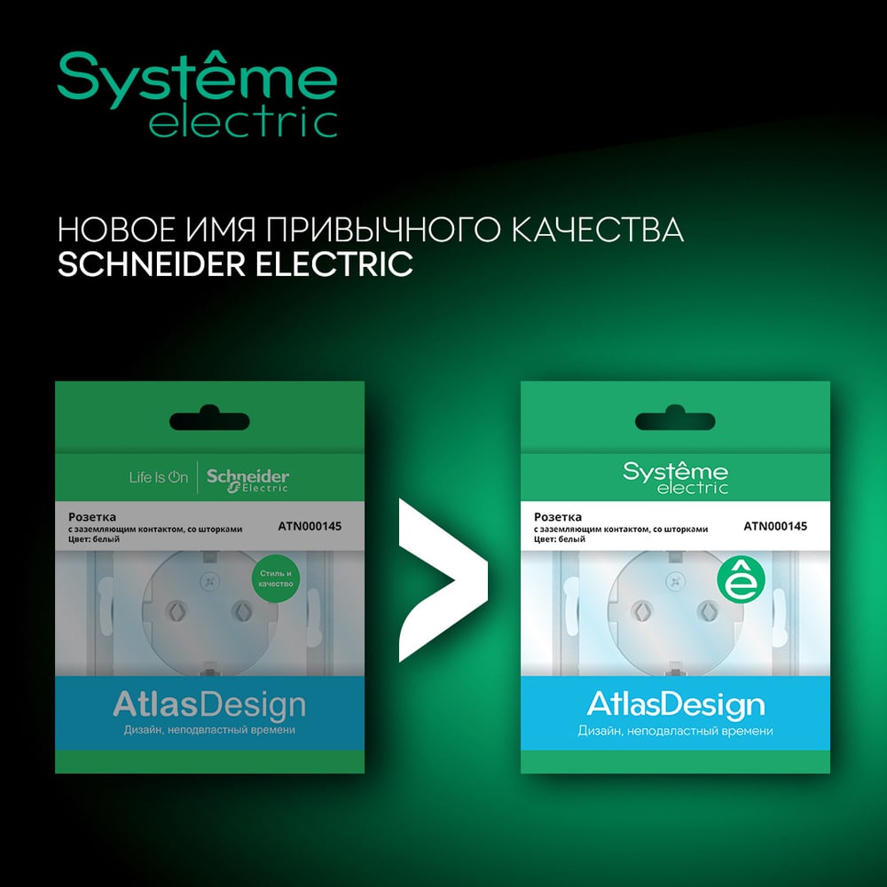 1-постовая рамка Systeme Electric ATLASDESIGN БЕЖЕВЫЙ ATN000201