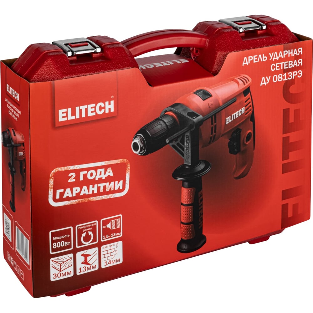 Дрель ударная Elitech ДУ 0813РЭ (800Вт, БЗП, 13мм, чемодан) 204499