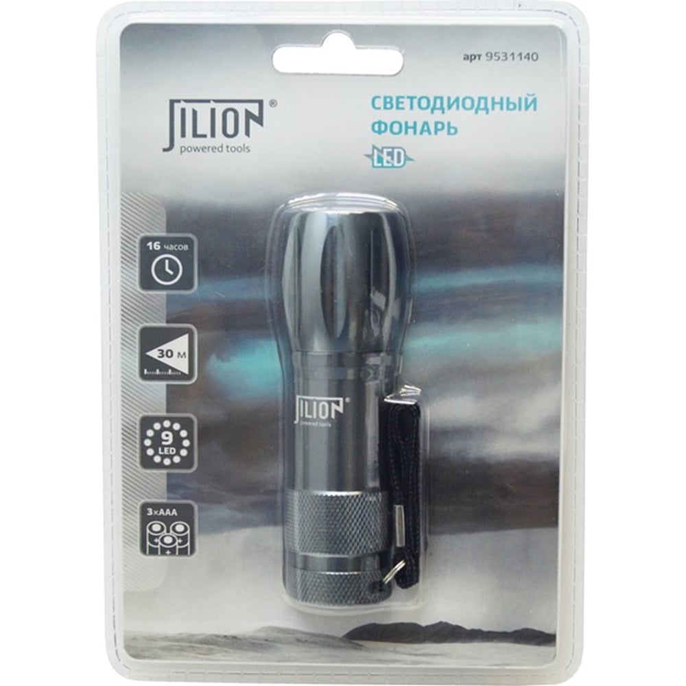 Ручной светодиодный фонарь Jilion 9LED, 3хААА, металл 9531140