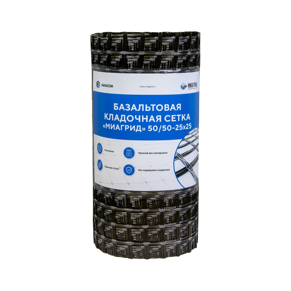 Сетка базальтовая (25х25 мм 0.2х50 м 50 кН/м) Миагрид 4603783309023