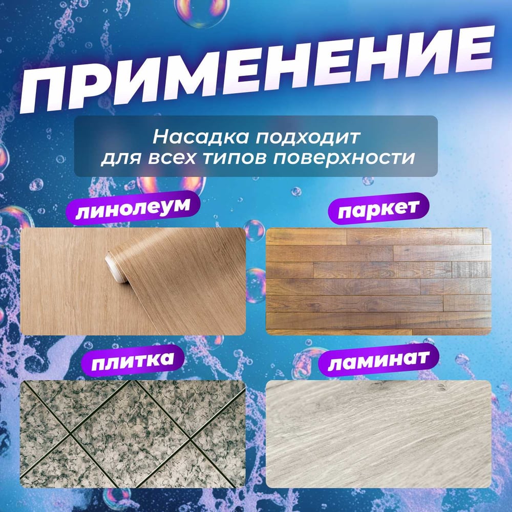 Сменная насадка для швабры PERFECTO LINEA из шенилла, зеленая, на липучках 44-431017