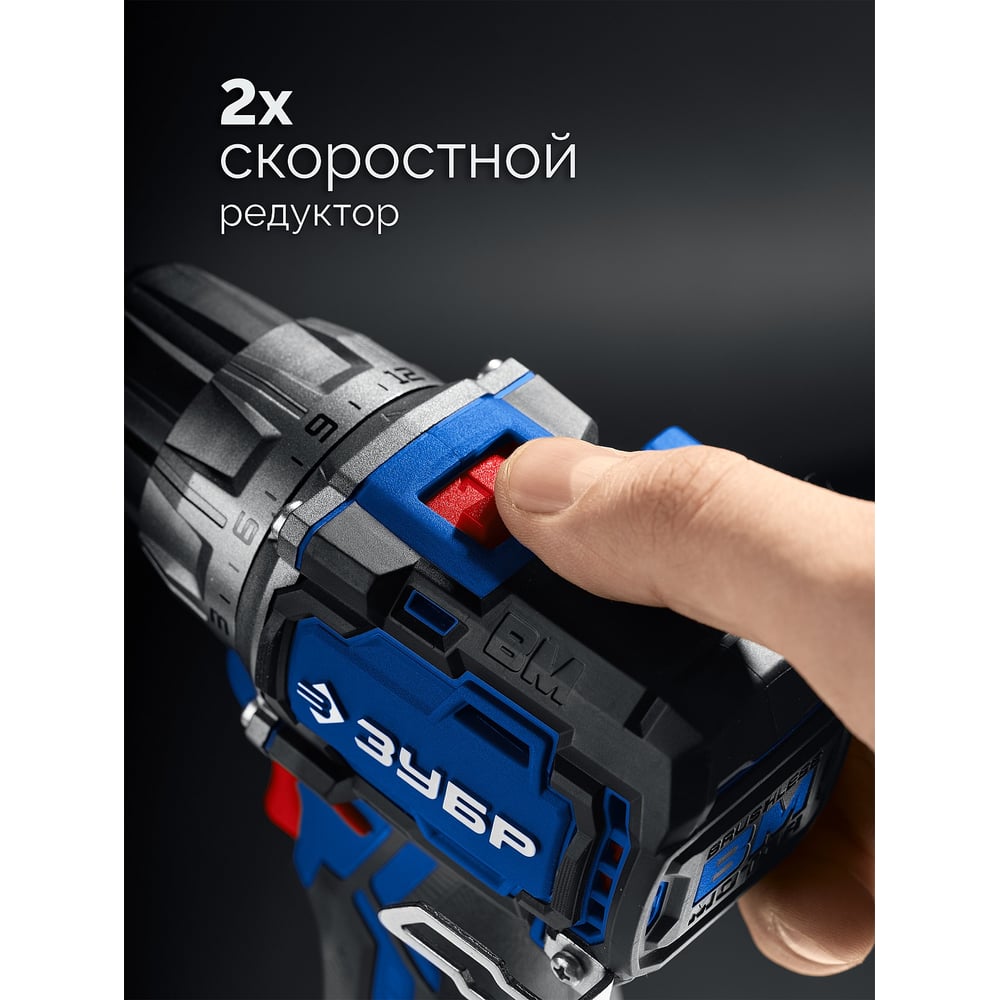 Дрель-шуруповерт ЗУБР Профессионал компакт 12В, 45Нм, 2 аккумулятора, тип Т7, 2Ач, кейс DB-121-22