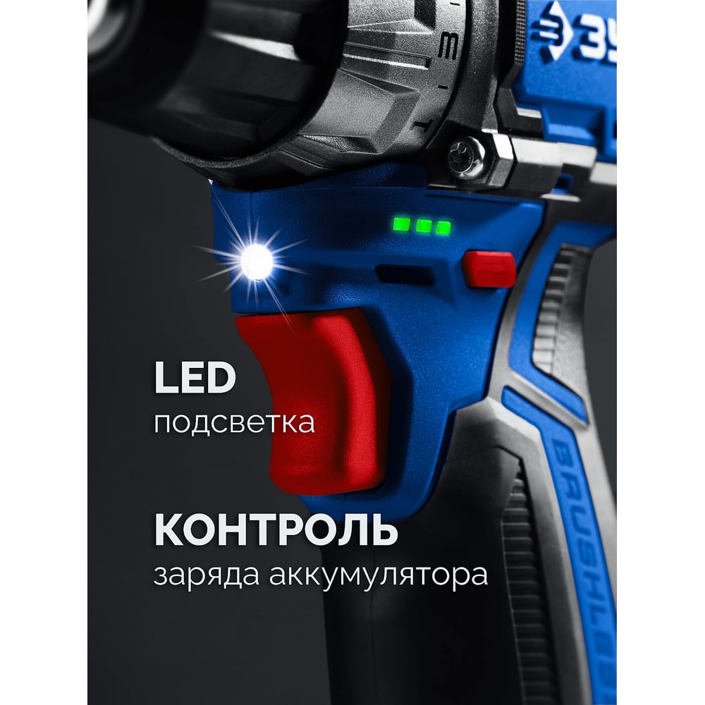 Дрель-шуруповерт ЗУБР Профессионал компакт 12В, 45Нм, 2 аккумулятора, тип Т7, 2Ач, кейс DB-121-22