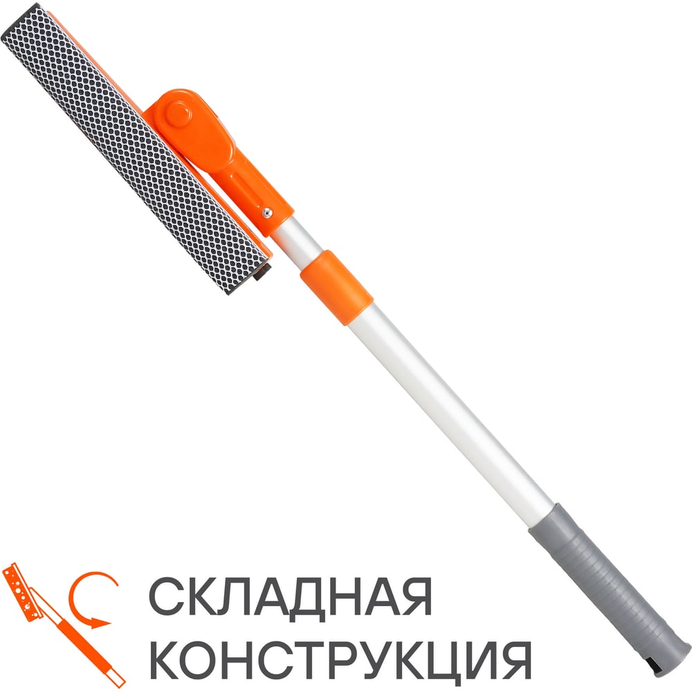 Складная щетка для мытья стекол с телескопической ручкой, поролоном и водосгоном Airline 50-75 см ABGN006