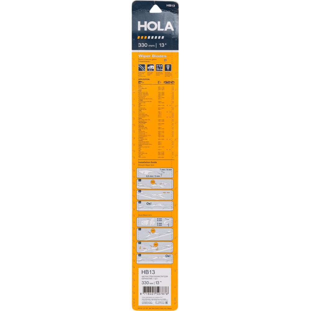 Щетка стеклоочистителя каркасная 13"/330 мм HOLA HB13