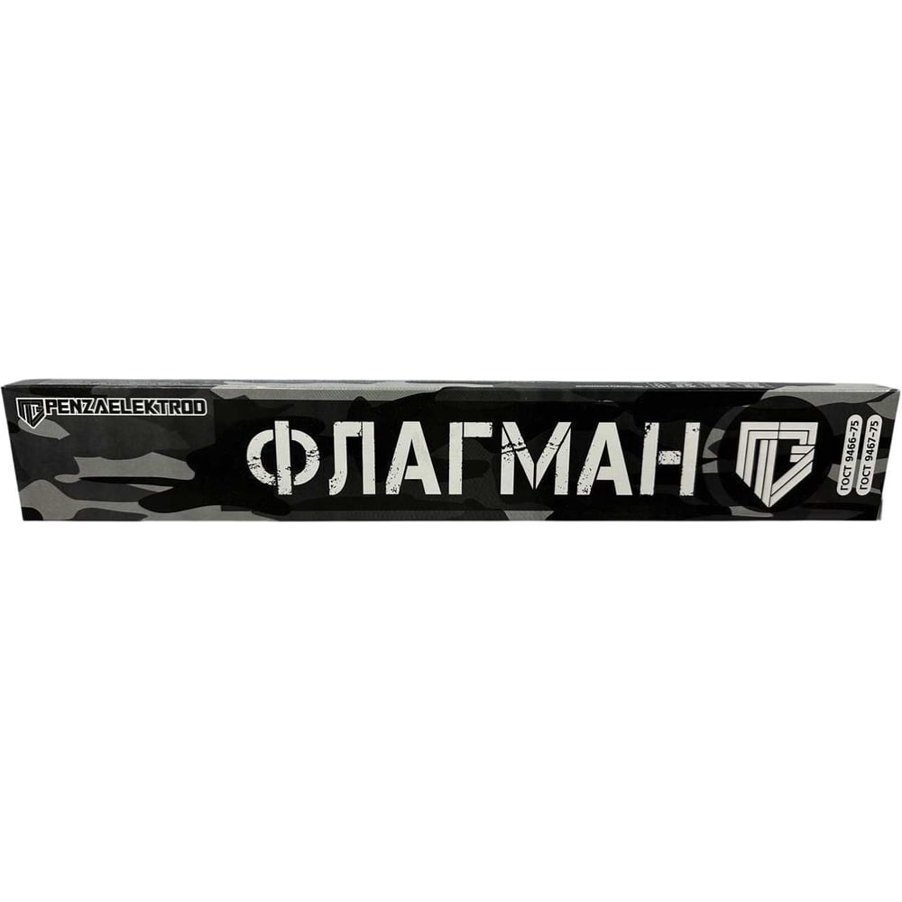 Электроды ООО «Пензенские электроды» УОНИ 13/55 3.0 мм (1.0кг ФЛАГМАН) ГОСТ 9466-75 00-00004226
