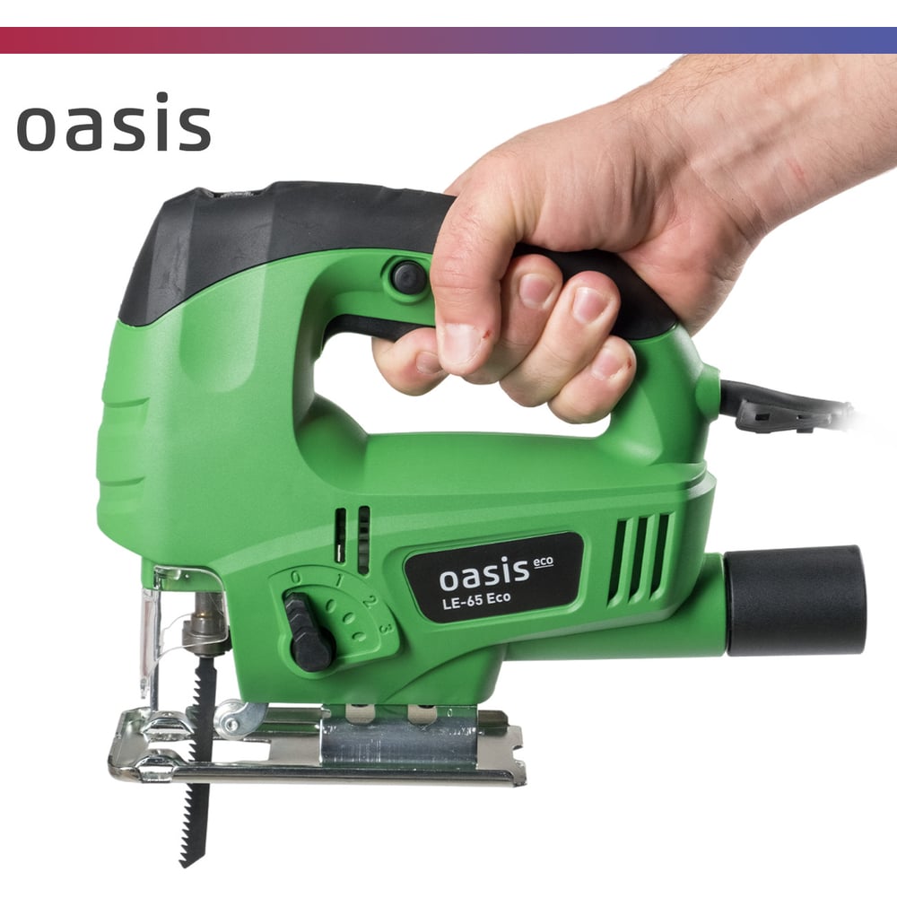 Электрический лобзик OASIS LE-65 Eco