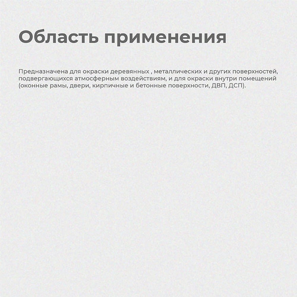 Универсальная эмаль Krafor ПФ-115 зеленая 1.8 кг 6 26011