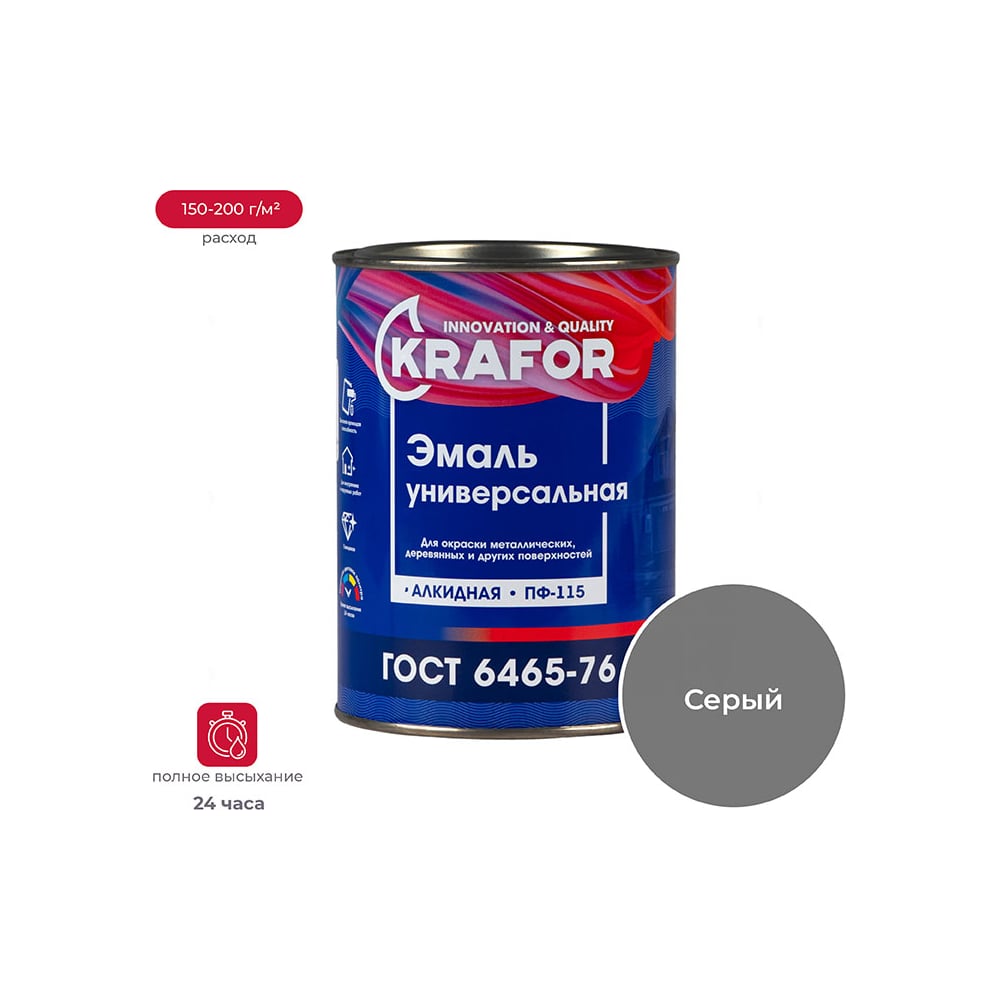 Универсальная эмаль Krafor ПФ-115 серая 0.8 кг 6 206150