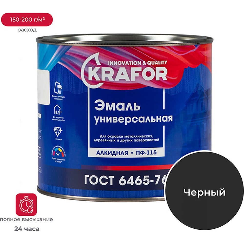 Универсальная эмаль Krafor ПФ-115 черная 1.8 кг 6 25967