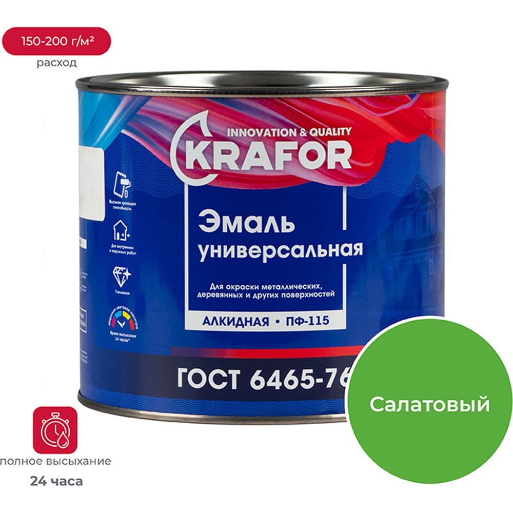 Универсальная атмосферостойкая эмаль Krafor ПФ-115 салатная 1.8 кг 6 26041