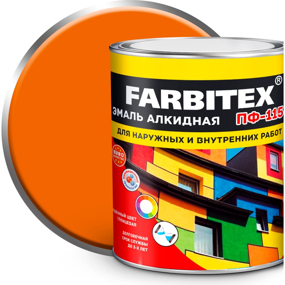 Алкидная эмаль FARBITEX ПФ-115 (персиковый 2.7 кг) 4300001717