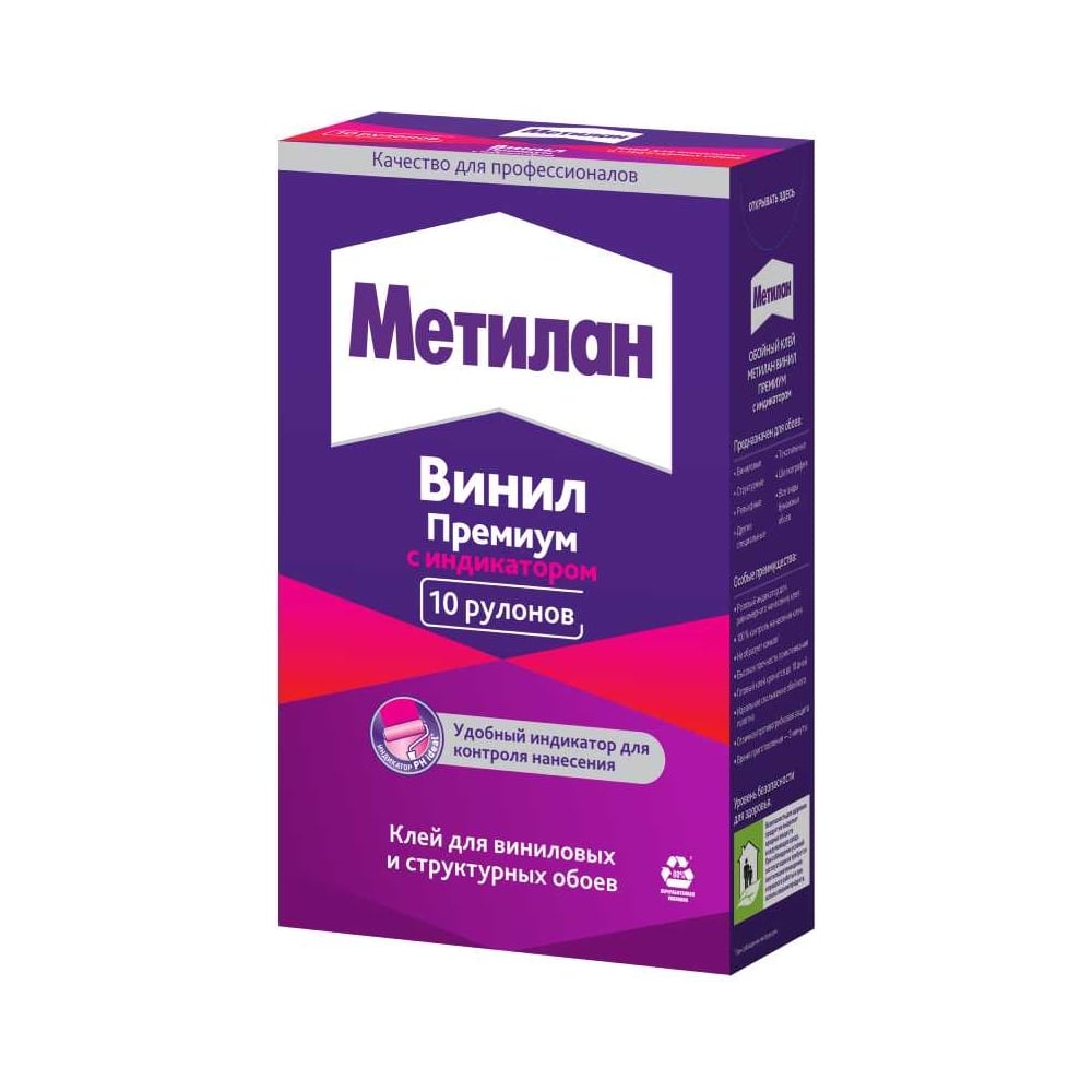 Обойный клей Metylan Винил Премиум 300 г 586527