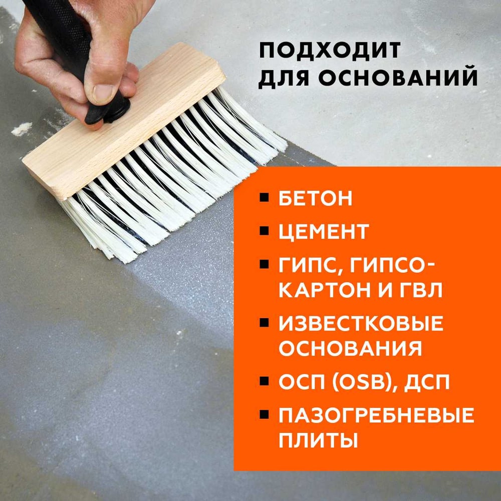 Грунт Церезит интерьер In 10/5л 2142155