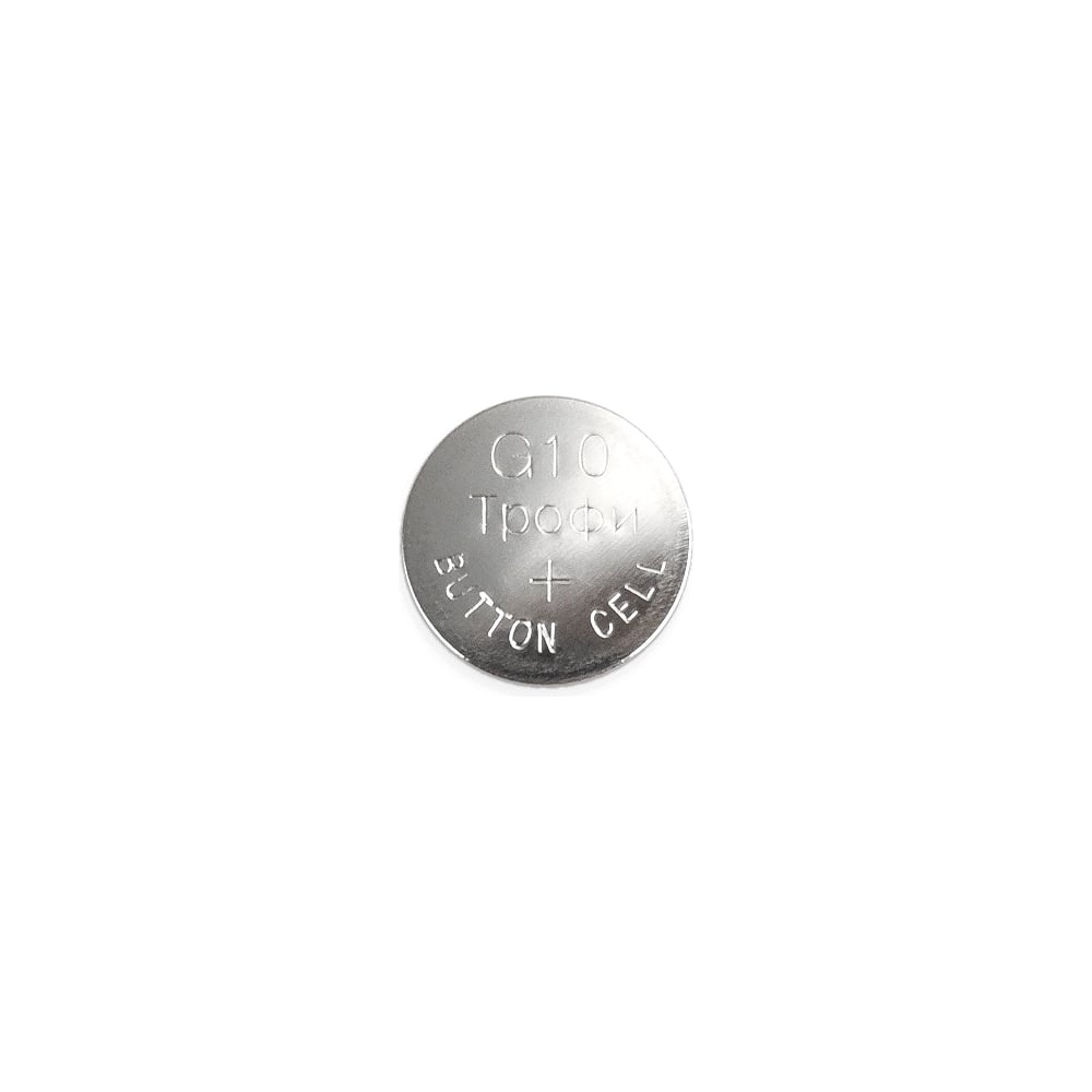 Элемент питания Трофи G10 389 LR1130 (10 шт), LR54 200/1600/123200 C0035051