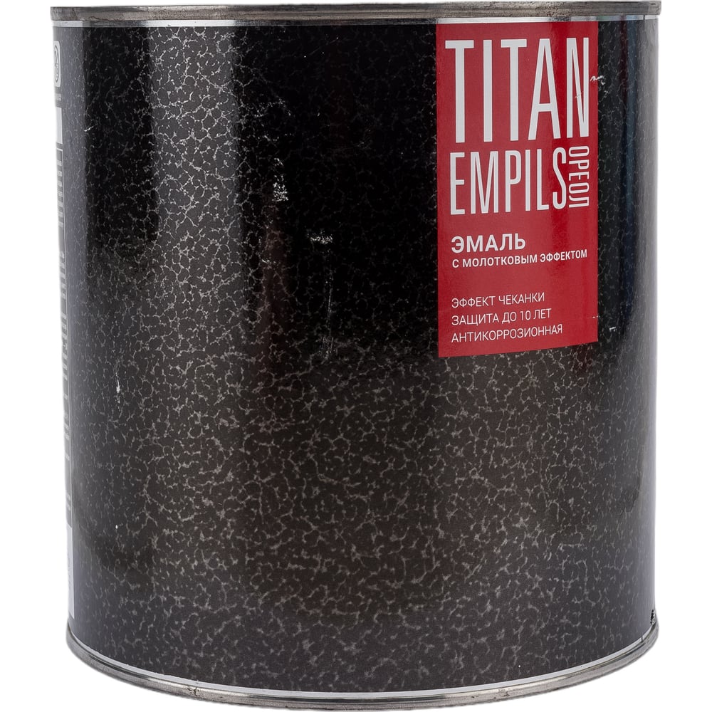 Эмаль с молотковым эффектом Empils Titan Ореол (алкидно-стирольная чёрная 2.5 кг) 77637