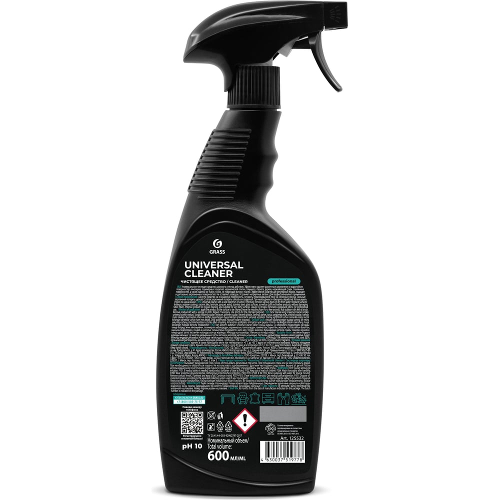 Универсальное чистящее средство для уборки GRASS Universal Cleaner Professional 600мл для чистки мягкой мебели ковров 125532