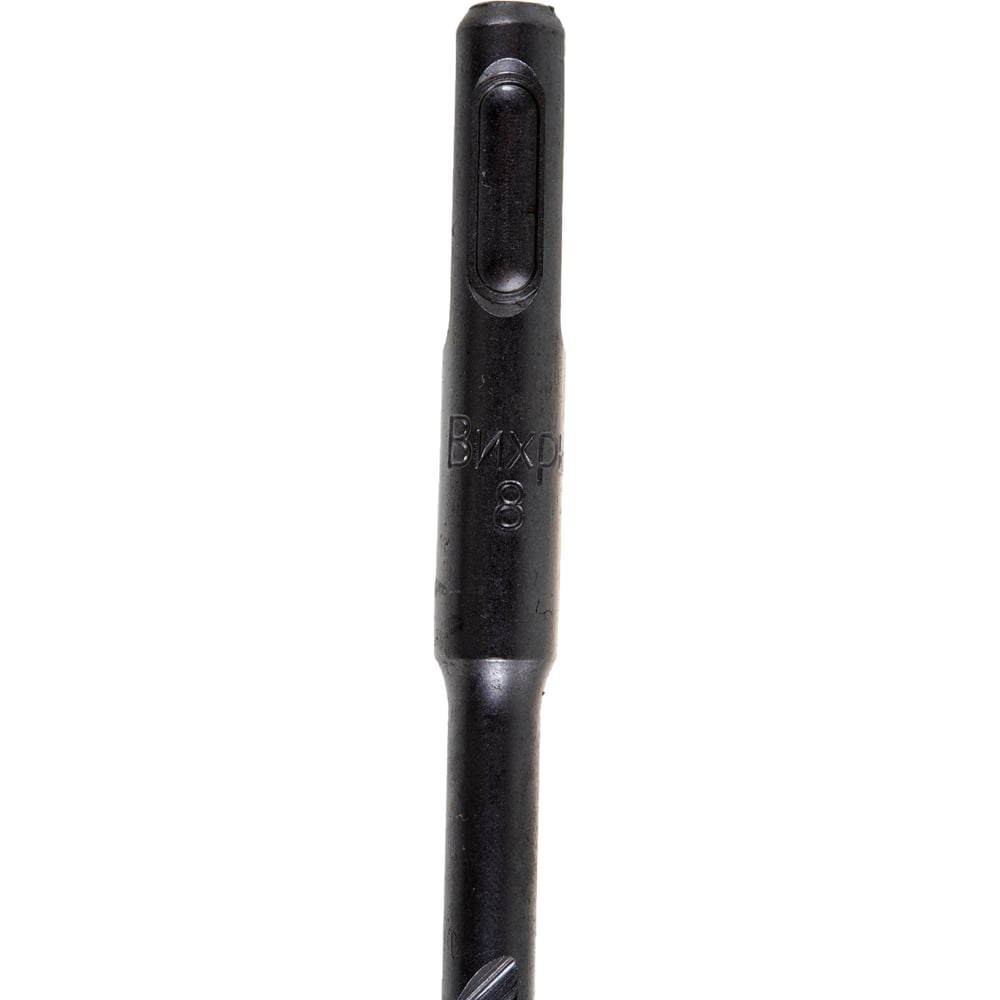 Бур по бетону (8x210x150 мм; SDS-Plus) Вихрь 73/10/7/5
