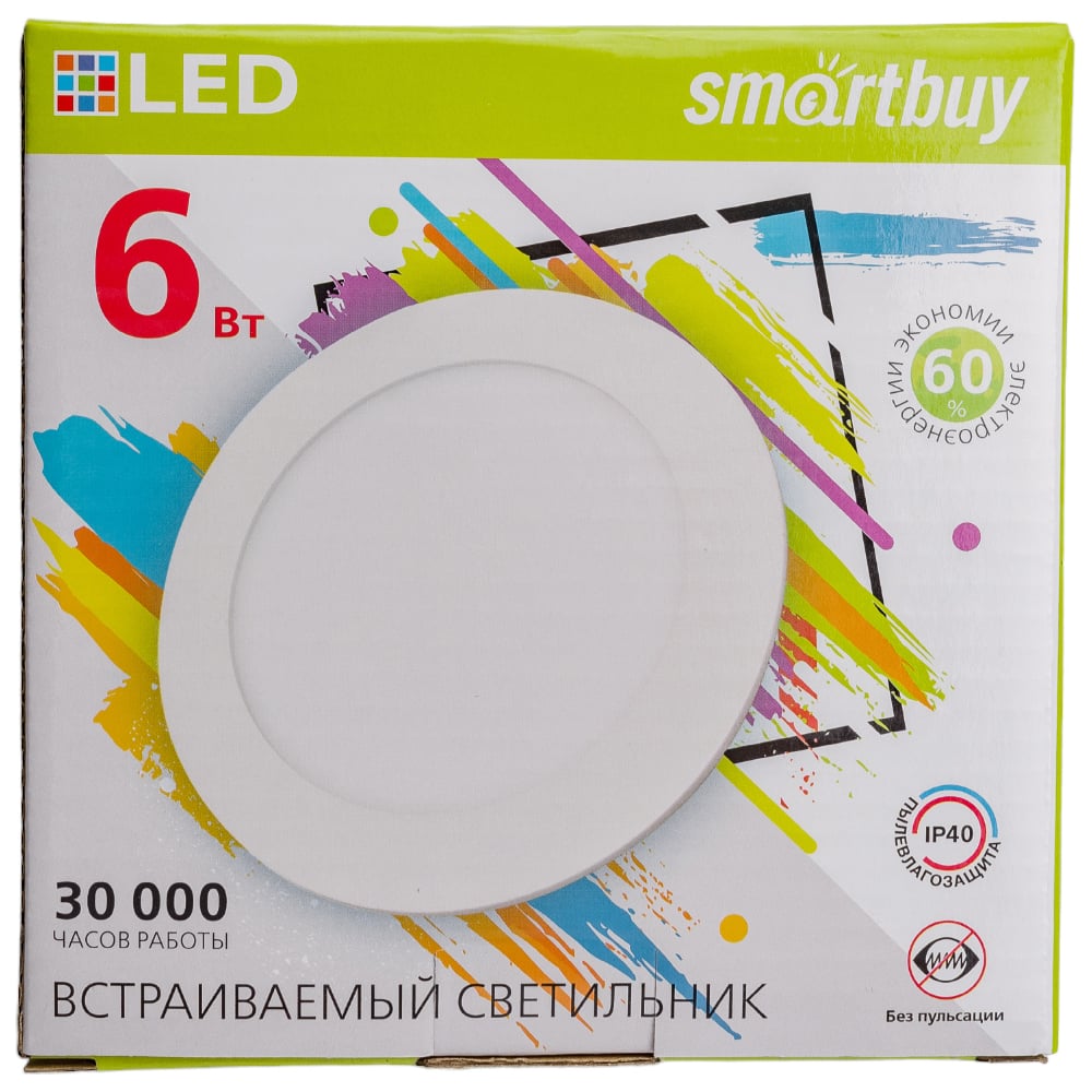 Встраиваемый светильник Smartbuy LED DL 6w, 6500K, IP20 SBL-DL-6-65K