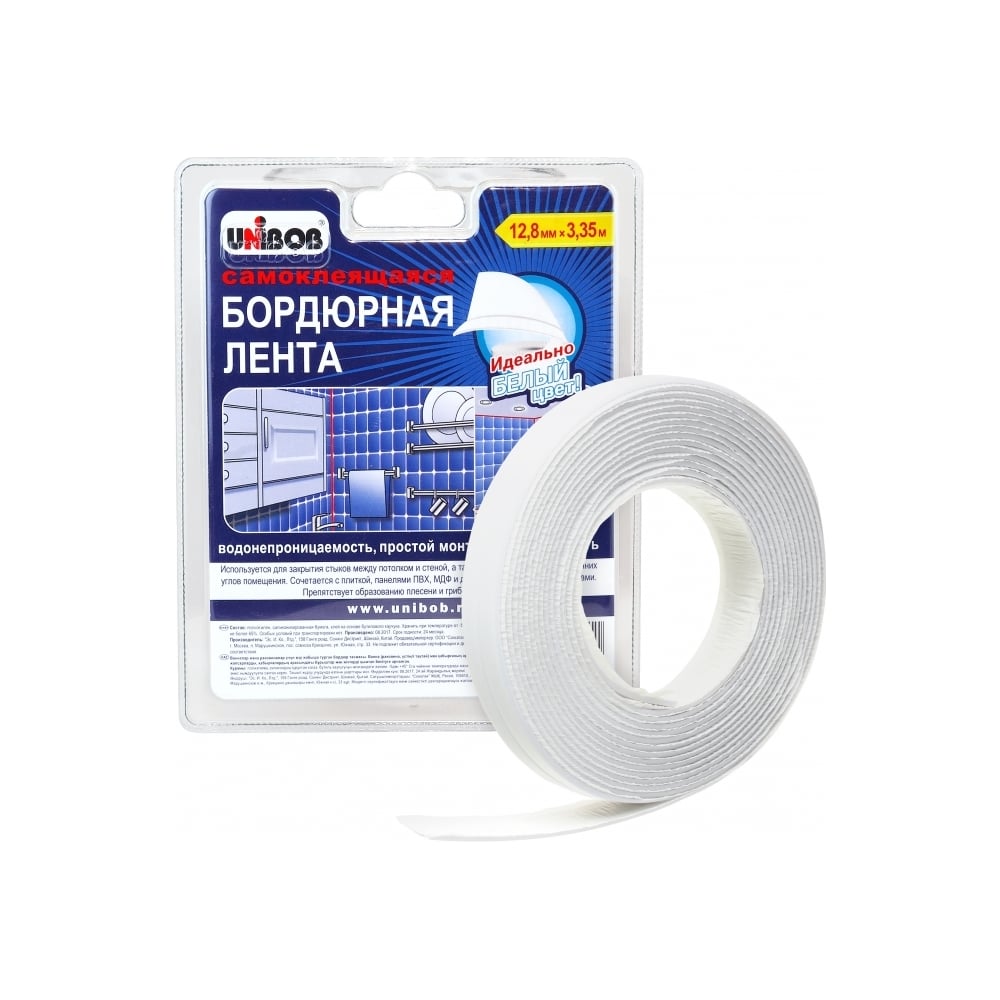 Самоклеящаяся бордюрная лента UNIBOB 12.8 мм х 3.35 м, белая 211790