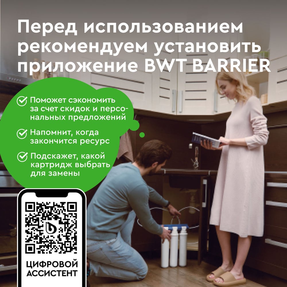 Комплект кассет Барьер ЭКСПЕРТ ЖЕСТКОСТЬ Р223Р00