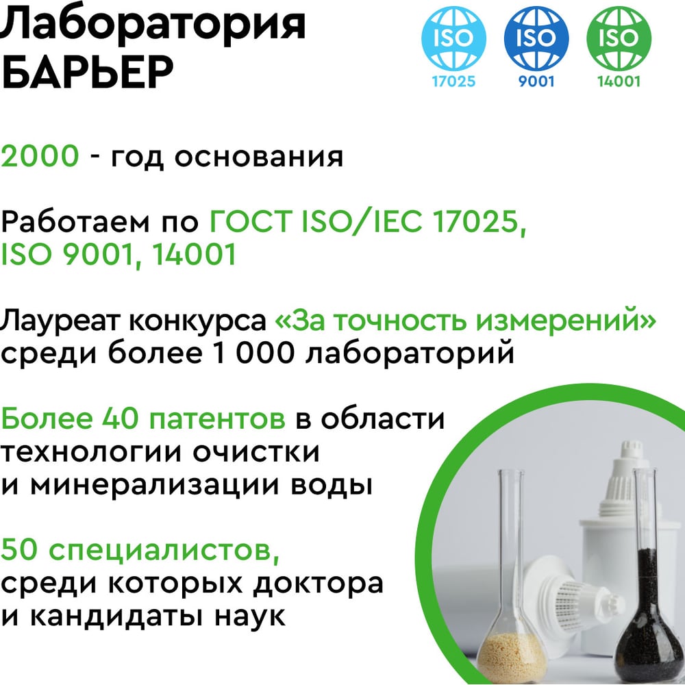 Комплект кассет Барьер ЭКСПЕРТ ЖЕСТКОСТЬ Р223Р00