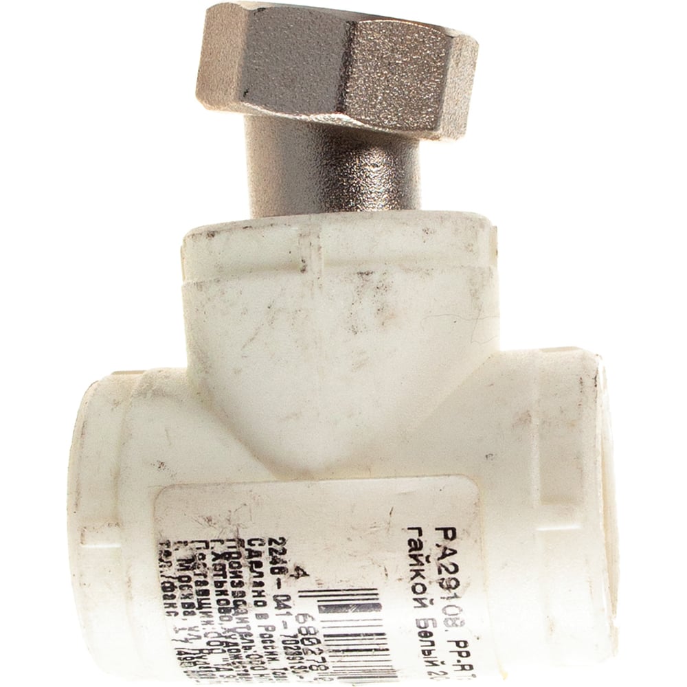 Тройник с накидной гайкой PRO AQUA PP-R белый 20 мм 1/2 PA29108b"
