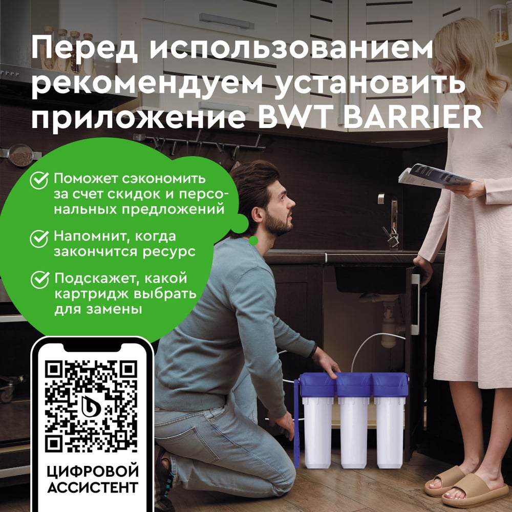 Комплект кассет Барьер ПРОФИ Жесткость Р123Р00