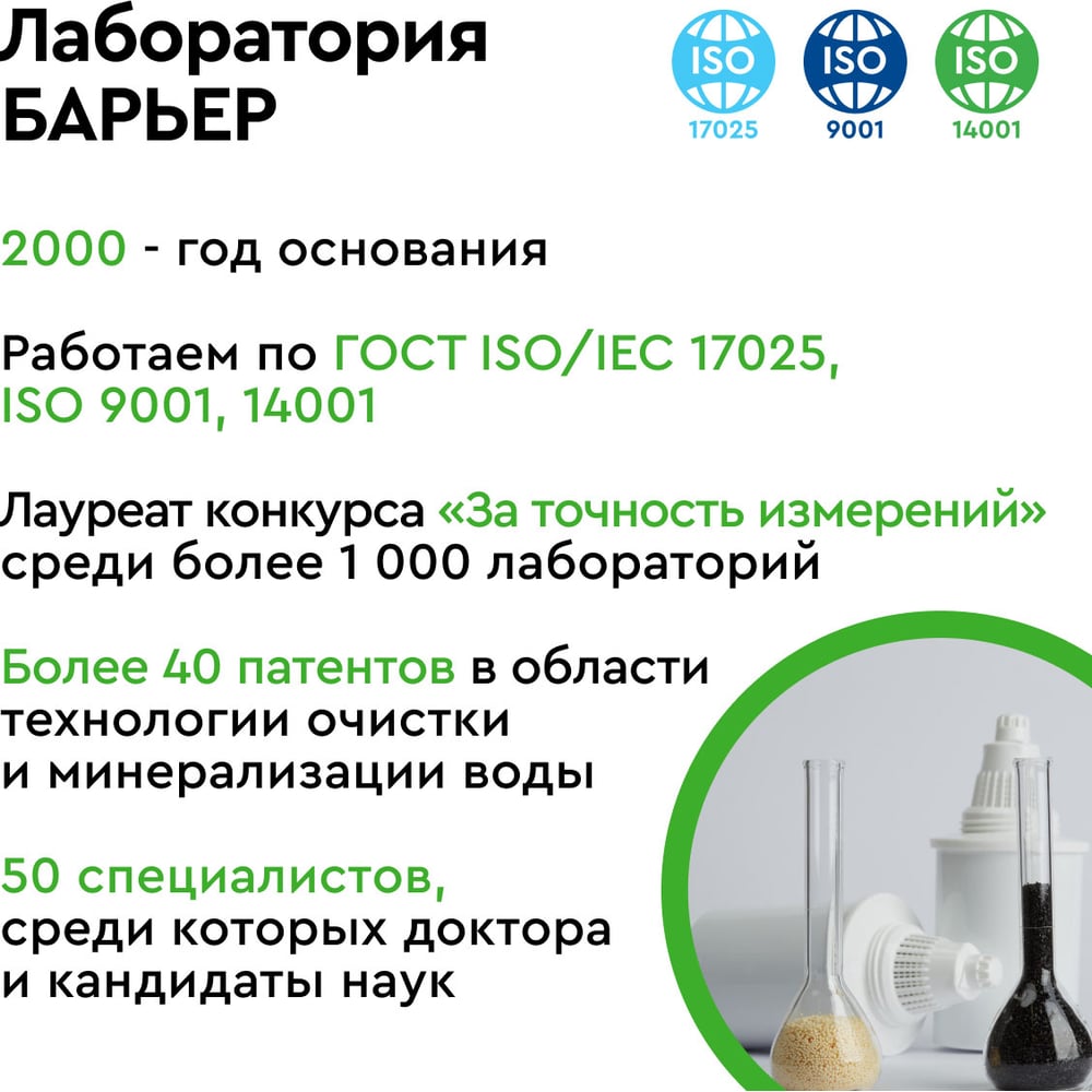 Комплект кассет Барьер ПРОФИ Жесткость Р123Р00