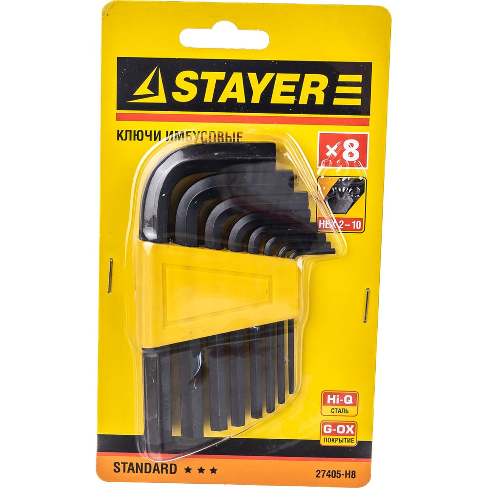 Набор шестигранных ключей STAYER STANDARD 2-10 мм 27405-H8