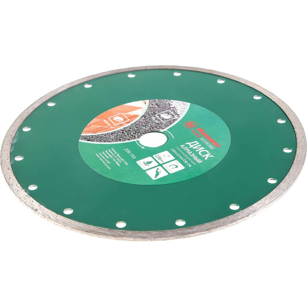 Диск алмазный Hammer Flex 206-110 DB CN Ф230x22мм, сплошной по керамике 30694