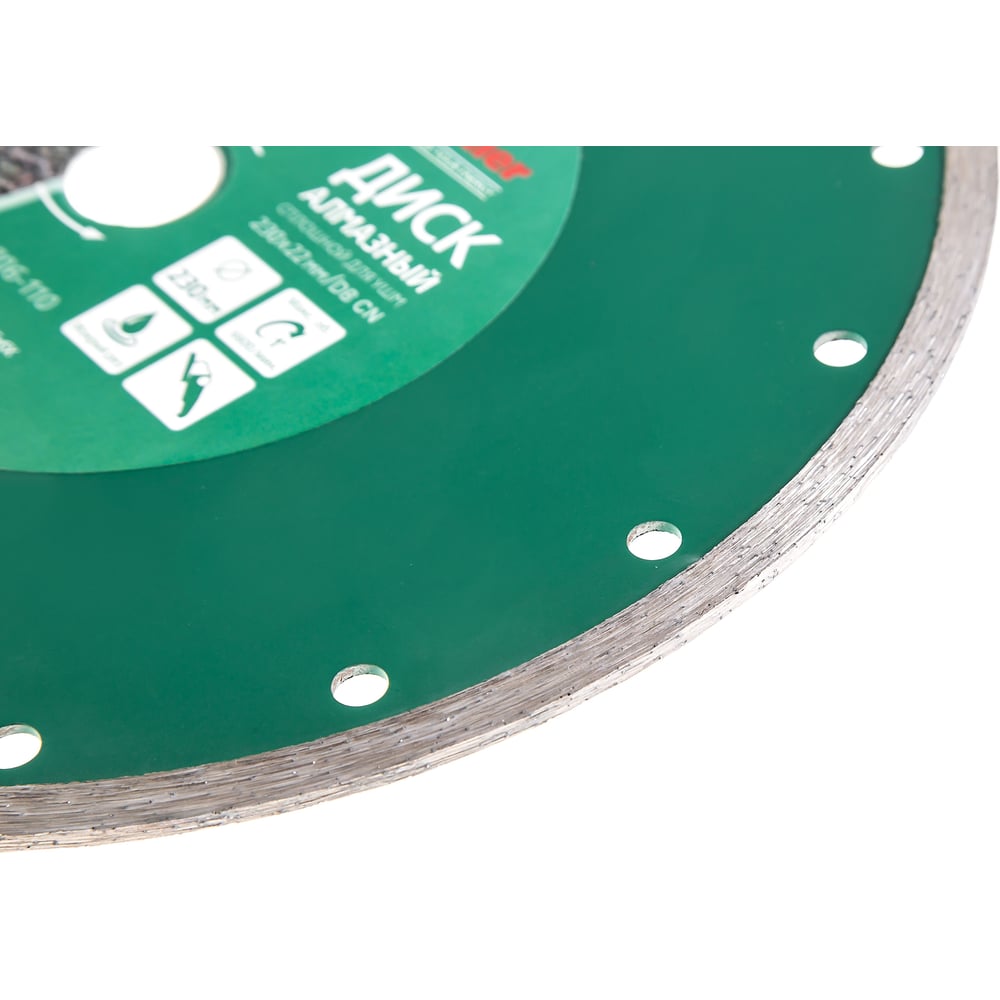 Диск алмазный Hammer Flex 206-110 DB CN Ф230x22мм, сплошной по керамике 30694