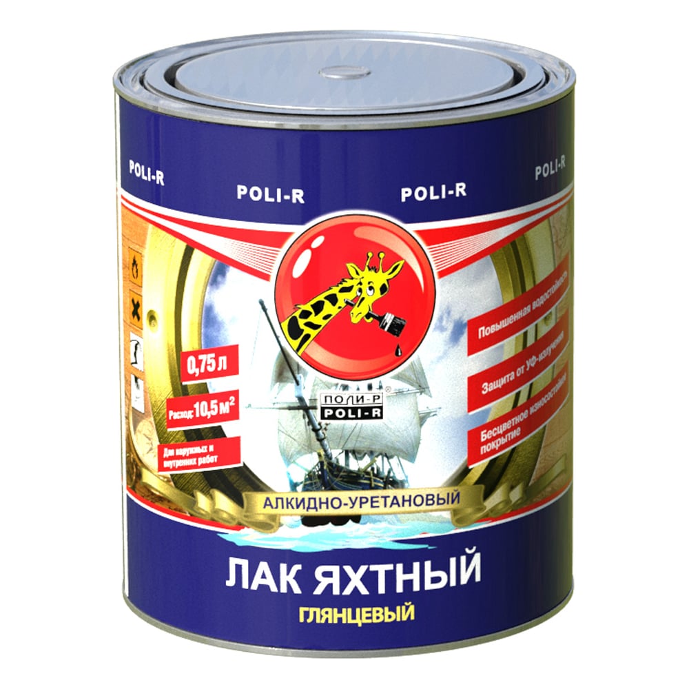 Яхтный лак Poli-R (глянцевый; 0.75 л) 11808