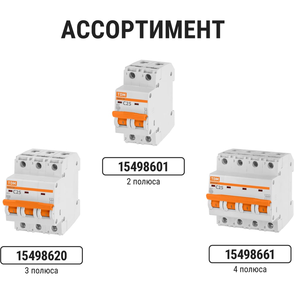 Автоматический выключатель ВА47-29 (1Р; 25 А; 4.5 кА; С) TDM ELECTRIC SQ0206-0076