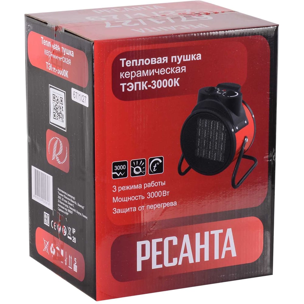 Тепловая электрическая пушка Ресанта ТЭПК-3000K керамический нагревательный элемент, круглая 67/1/27