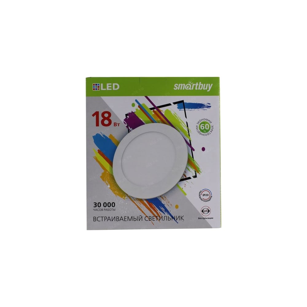 Встраиваемый светильник Smartbuy LED DL 18w, 6500K, IP20 SBL-DL-18-65K