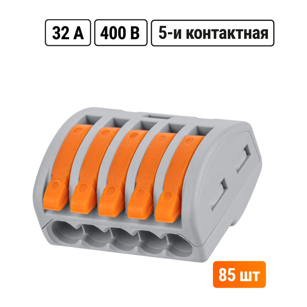 Соединительная клемма TDM ELECTRIC СК-415 2,5мм2 SQ0527-0003
