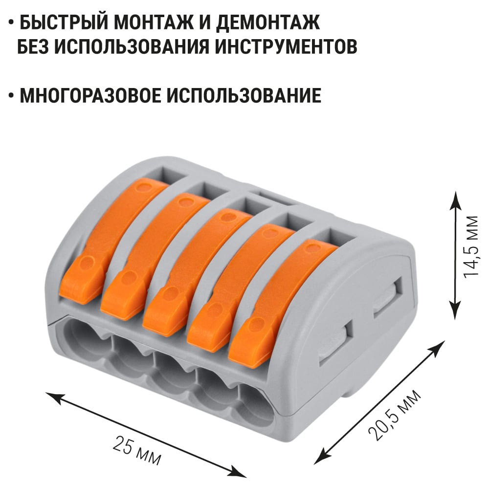 Соединительная клемма TDM ELECTRIC СК-415 2,5мм2 SQ0527-0003