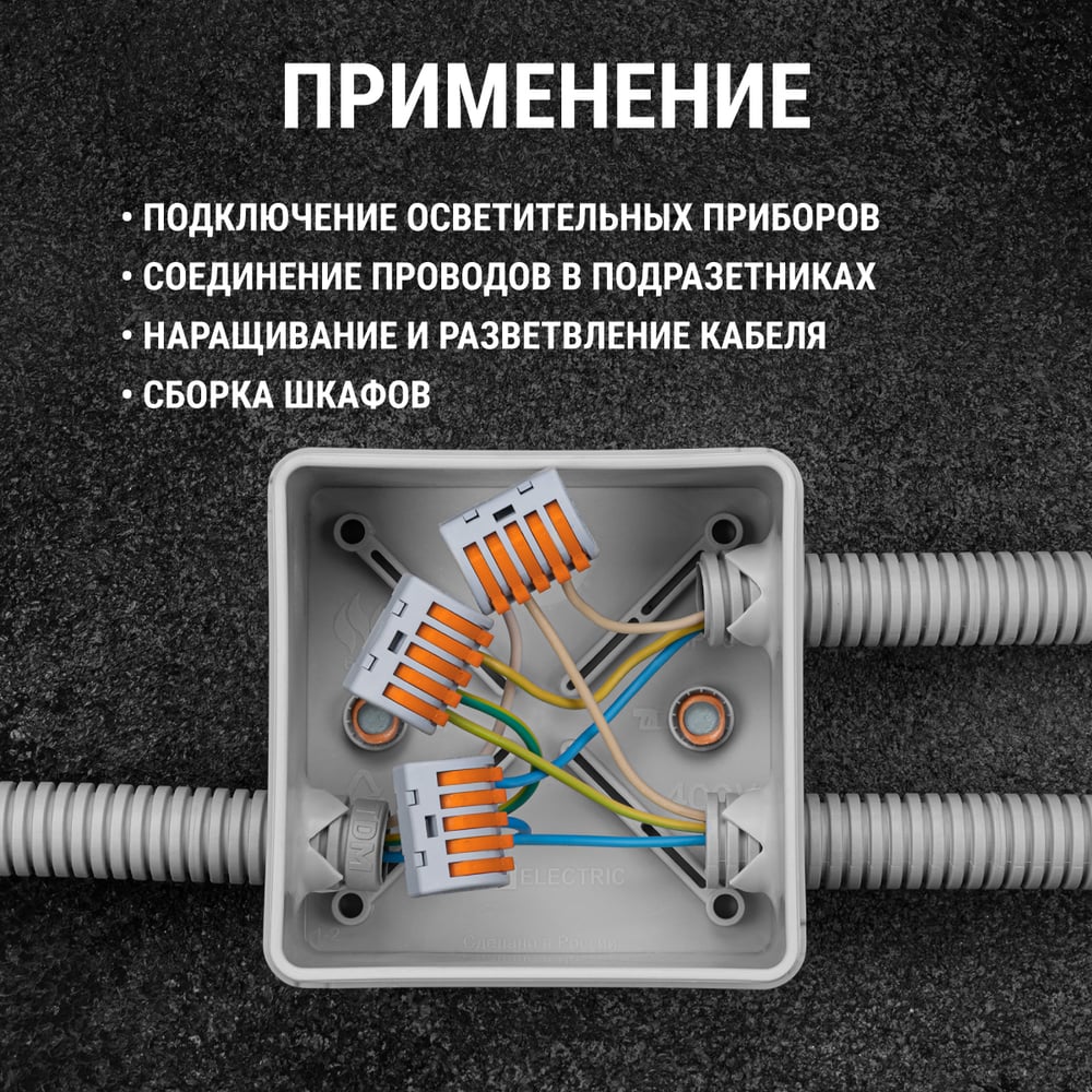 Соединительная клемма TDM ELECTRIC СК-415 2,5мм2 SQ0527-0003