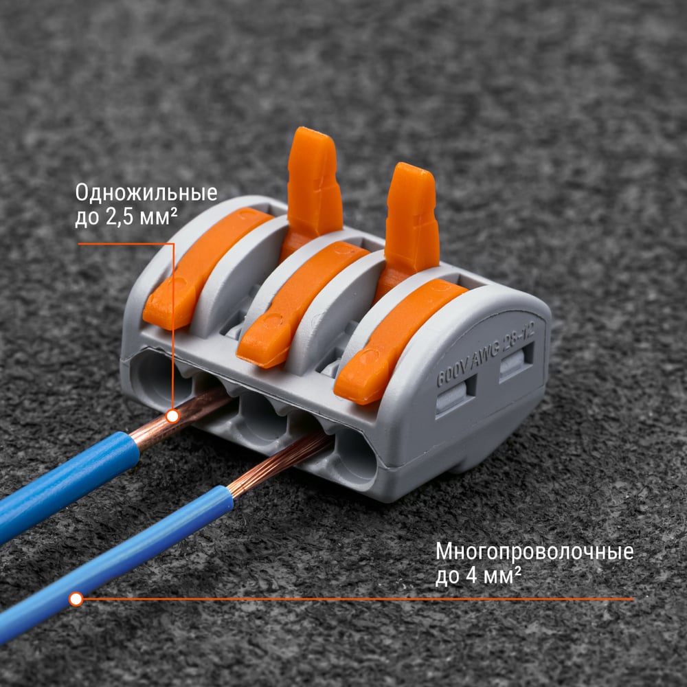 Соединительная клемма TDM ELECTRIC СК-415 2,5мм2 SQ0527-0003