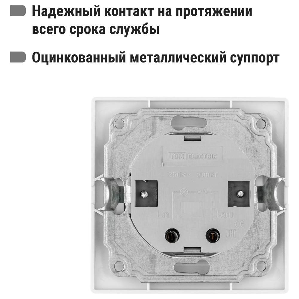 Светорегулятор TDM ELECTRIC Таймыр белый поворотный RL 300 Вт SQ1814-0024