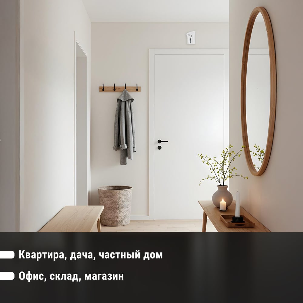 Звонок TDM ELECTRIC Народный ЗББ-Н-12/1-32М (беспроводной; на батарейках; 2 кнопки; блистер) SQ1901-0103