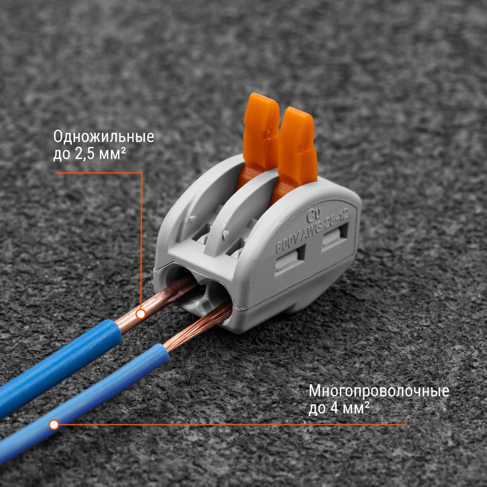 Соединительная клемма TDM ELECTRIC СК-412 2,5мм2 SQ0527-0001
