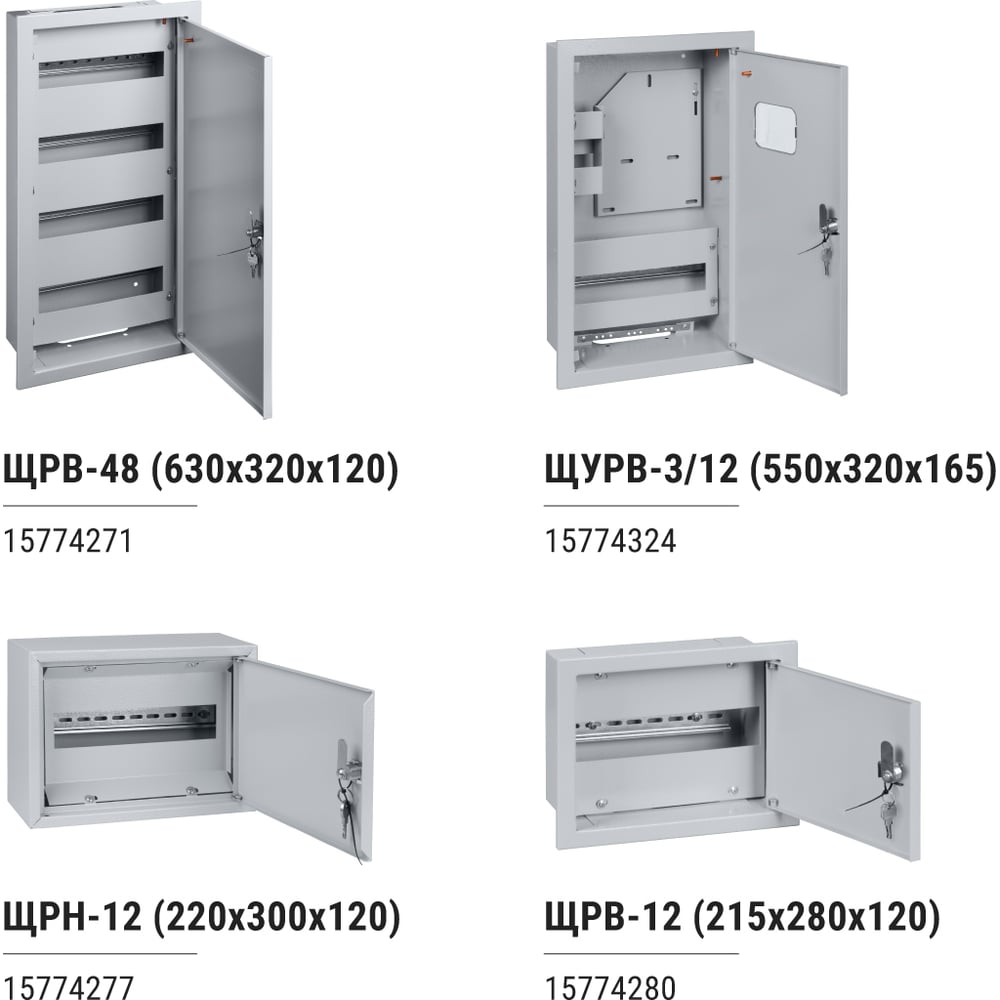 Распределительный навесной щит ЩРН-24 Народный 350х300х120 TDM ELECTRIC SQ0905-0711