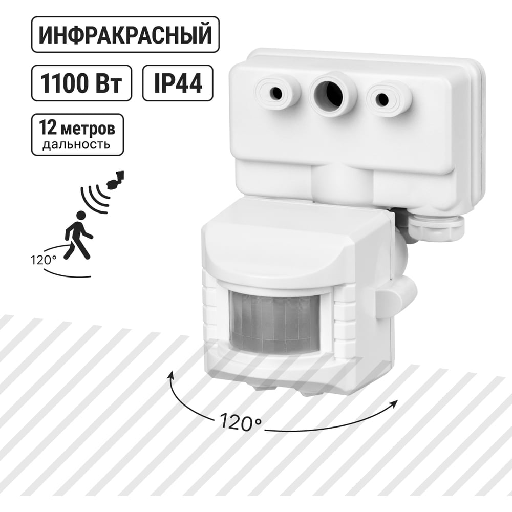 Датчик движения на прожектор TDM ELECTRIC ДДПр-01 SQ0324-0014